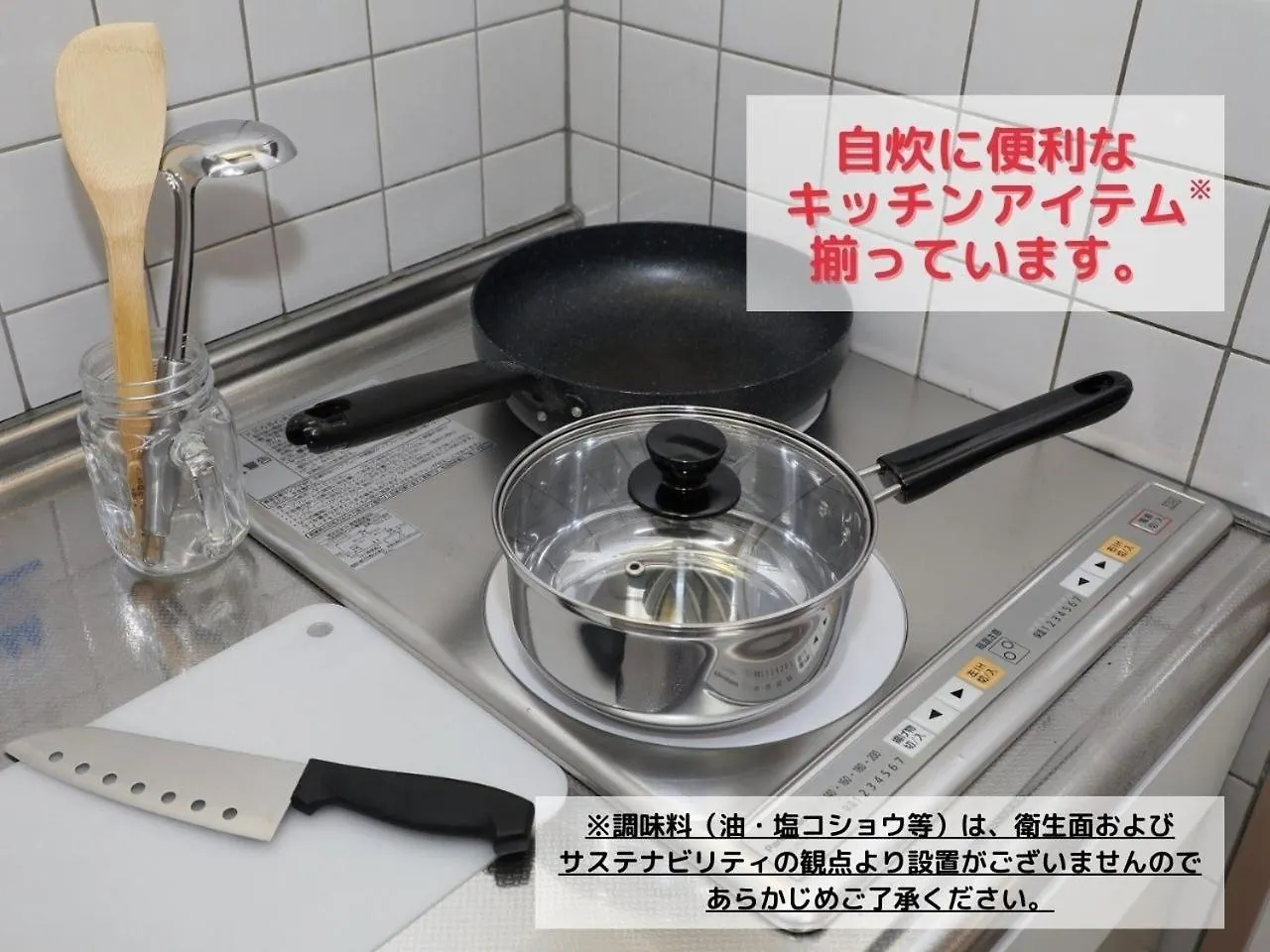 Kyoto - Hotel / Vacation Stay 73631